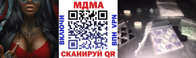 MDMA crystal  Ижевск 