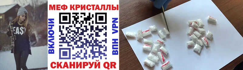 ссылка на мегу онион  Ижевск  Мефедрон mephedrone 