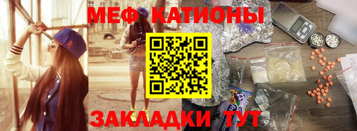МЕФ  Вход с VPN  Ижевск  МЯУ-МЯУ 4 MMC  МЯУ-МЯУ VHQ 