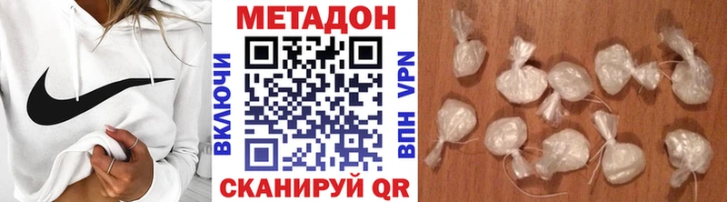 магазин продажи наркотиков  Ижевск  МЕТАДОН белоснежный 