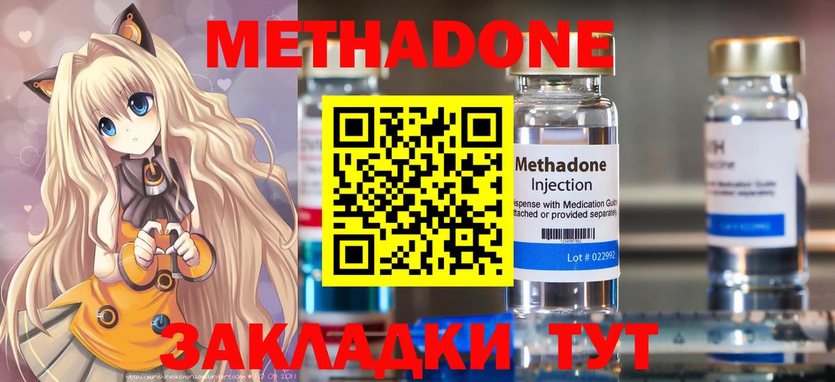 ТГК  АМФЕТАМИН   Вход с VPN  Ижевск  NBOMe  Мефедрон кристаллы  А ПВП СК кристаллы  Марихуана 