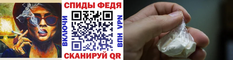 кракен зеркало  магазин  наркотиков  Ижевск  МЕТАМФЕТАМИН пудра 