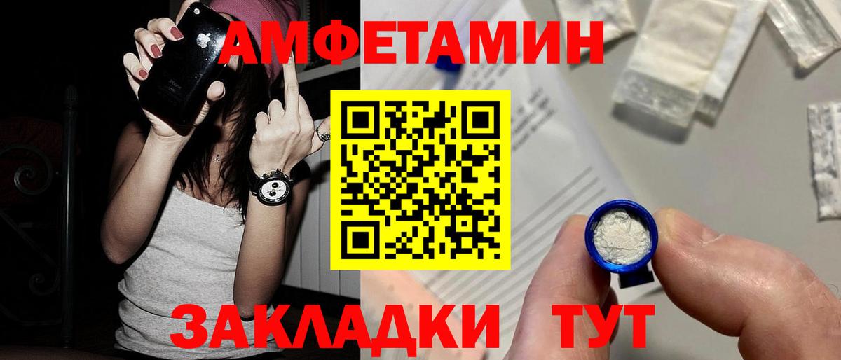 Первитин мет  Вход с VPN  Ижевск  Первитин мет 