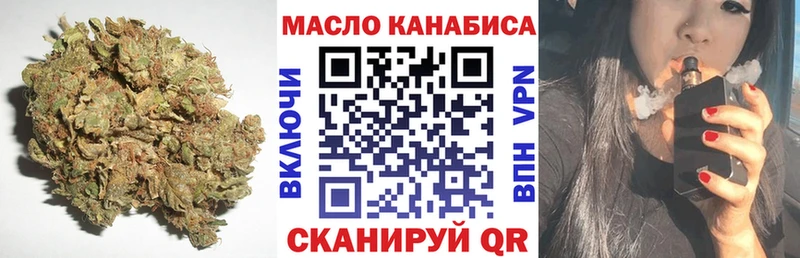 Дистиллят ТГК гашишное масло Ижевск