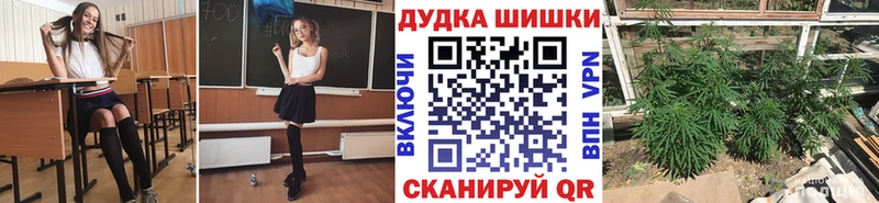 где можно купить Ижевск это клад Марихуана White Widow