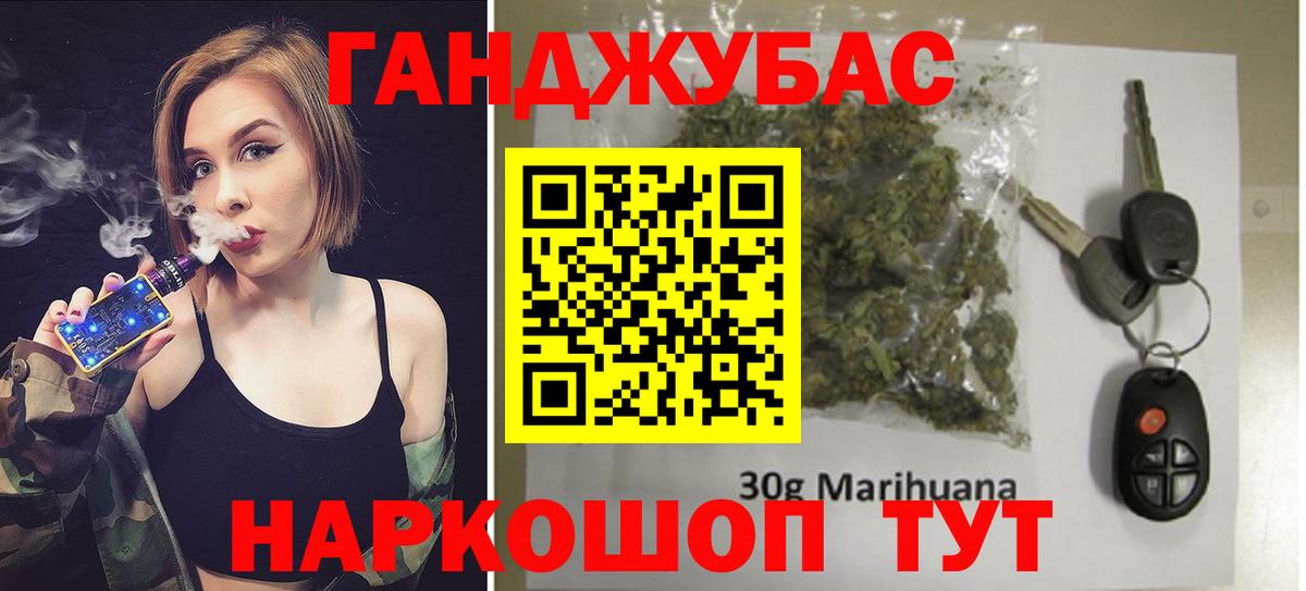 Ижевск  Каннабис индика  Вход с VPN  Конопля SATIVA & INDICA 