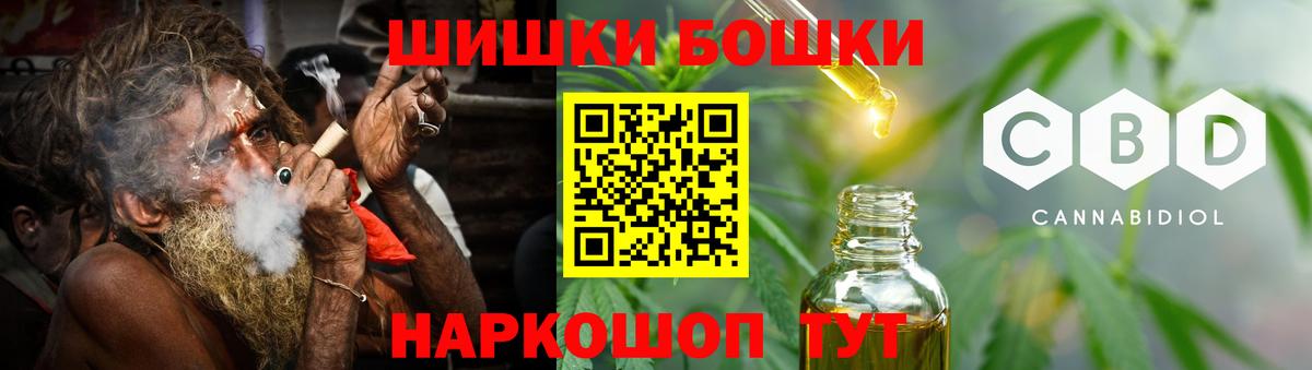 Каннабис White Widow Ижевск